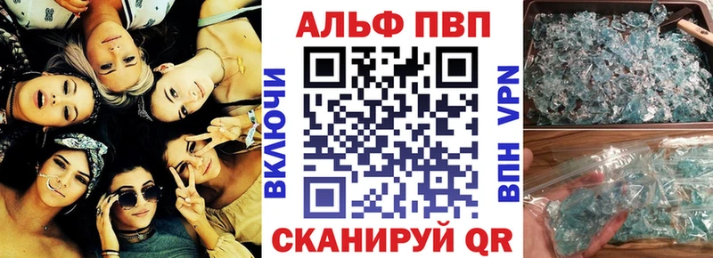Купить закладку Кокаин  Меф мяу мяу  Гашиш  Alpha-PVP  Амфетамин  Канабис  Алексин
