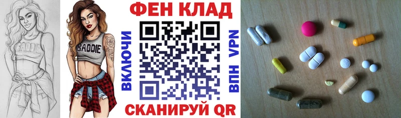 АМФЕТАМИН 97%  Купить закладки  Алексин 