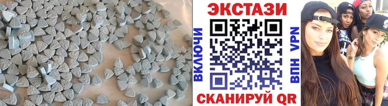 Экстази 99%  Купить где  Алексин 