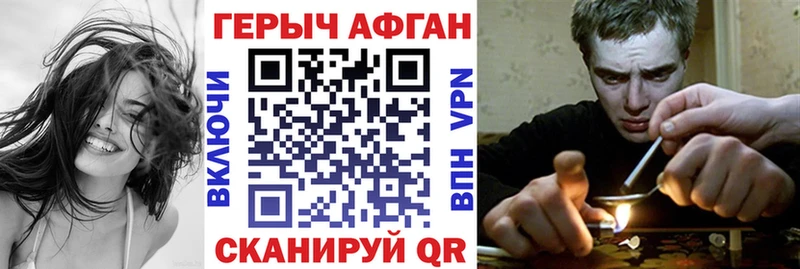 Купить  Алексин  Героин хмурый 