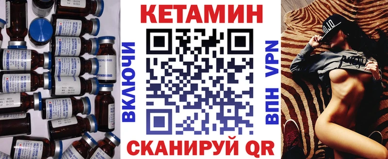 Купить закладки  Алексин  Кетамин ketamine 