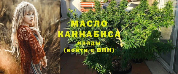 2c-b Навашино