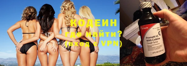 2c-b Навашино