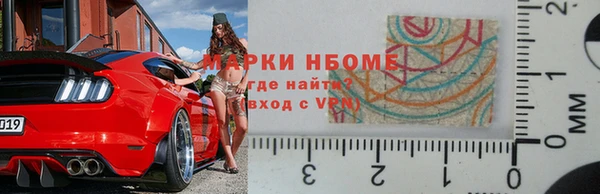 2c-b Навашино