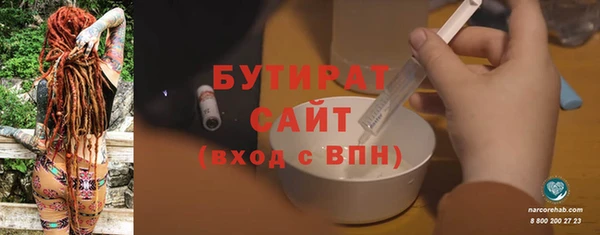 каннабис Наволоки
