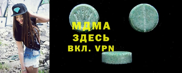 2c-b Навашино