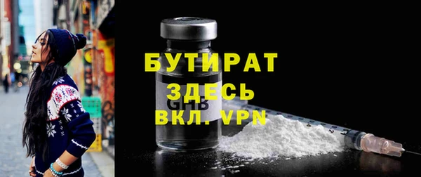 2c-b Навашино