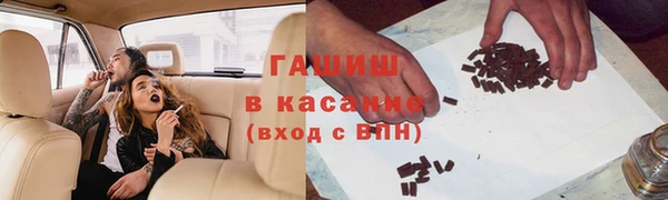 2c-b Навашино