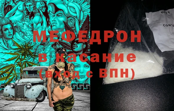 2c-b Навашино