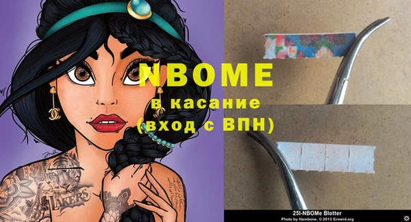 каннабис Наволоки