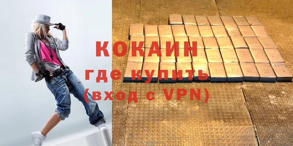 каннабис Наволоки