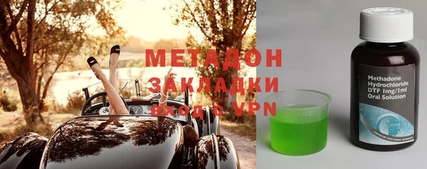 каннабис Наволоки