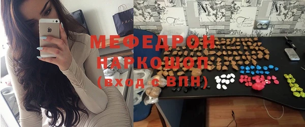 2c-b Навашино