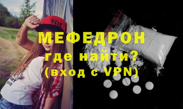 mdpv Надым