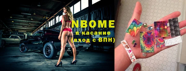 каннабис Наволоки