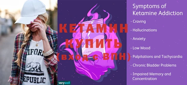2c-b Навашино