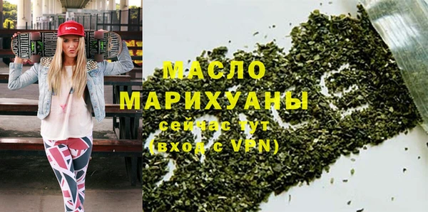 2c-b Навашино