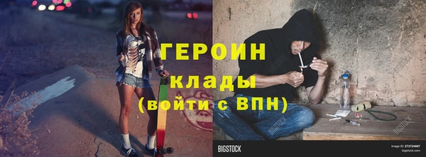 2c-b Навашино