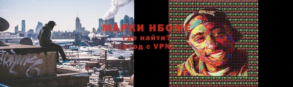 mdpv Надым