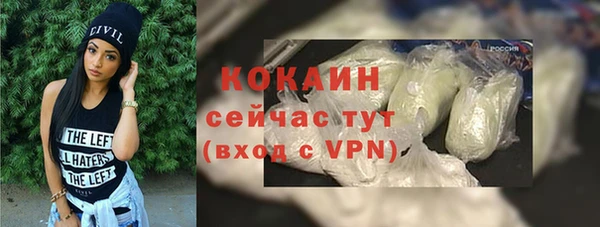 2c-b Навашино