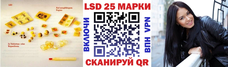 ЛСД экстази кислота  Купить закладки  Алексин 
