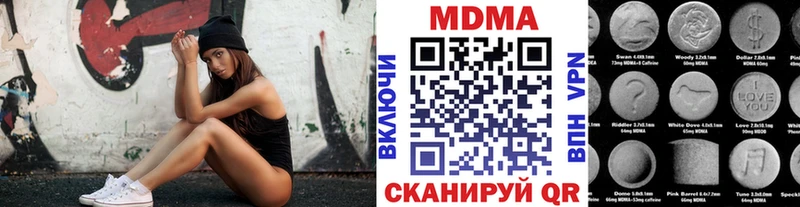 MDMA Molly  Купить  Алексин 