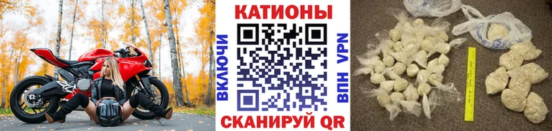 МЯУ-МЯУ VHQ  Купить где  Алексин 